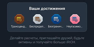 Бейджи Crypto Traders Calculator