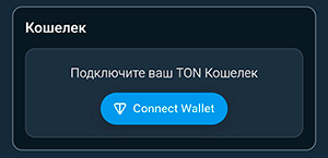 Страница Профиль в Crypto Traders Calculator